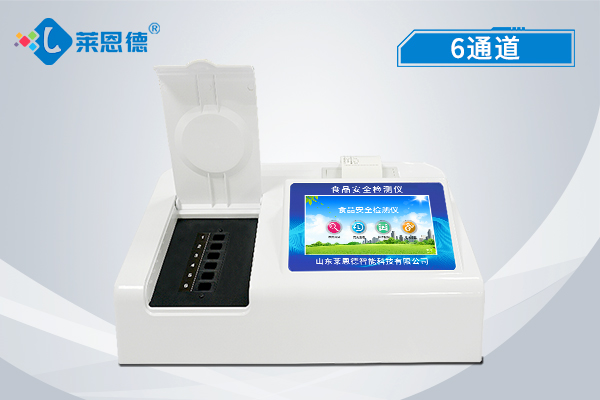高智能食品安全檢測(cè)儀在哪些地方可以用到？多功能農(nóng)殘快速檢測(cè)儀器的優(yōu)點(diǎn)是什么