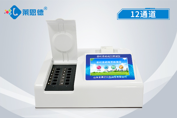 茶葉農(nóng)藥殘留怎樣監(jiān)測？茶葉農(nóng)藥殘留速測儀保障茶葉質(zhì)量安全