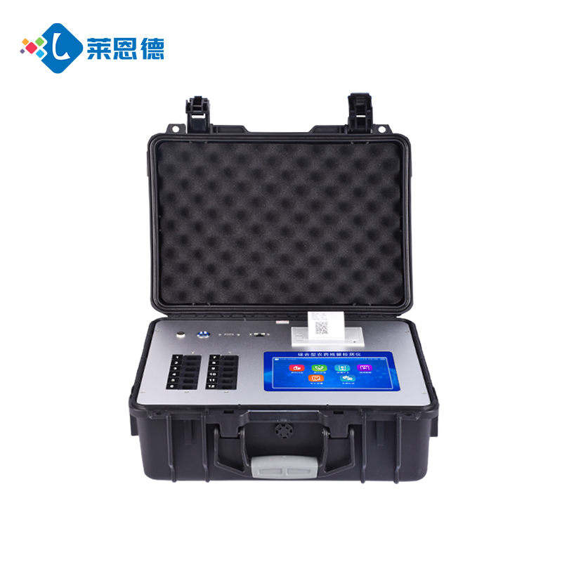 食品企業(yè)必看！實(shí)驗(yàn)室級(jí)萊恩德檢測(cè)儀如何降低合規(guī)風(fēng)險(xiǎn)？